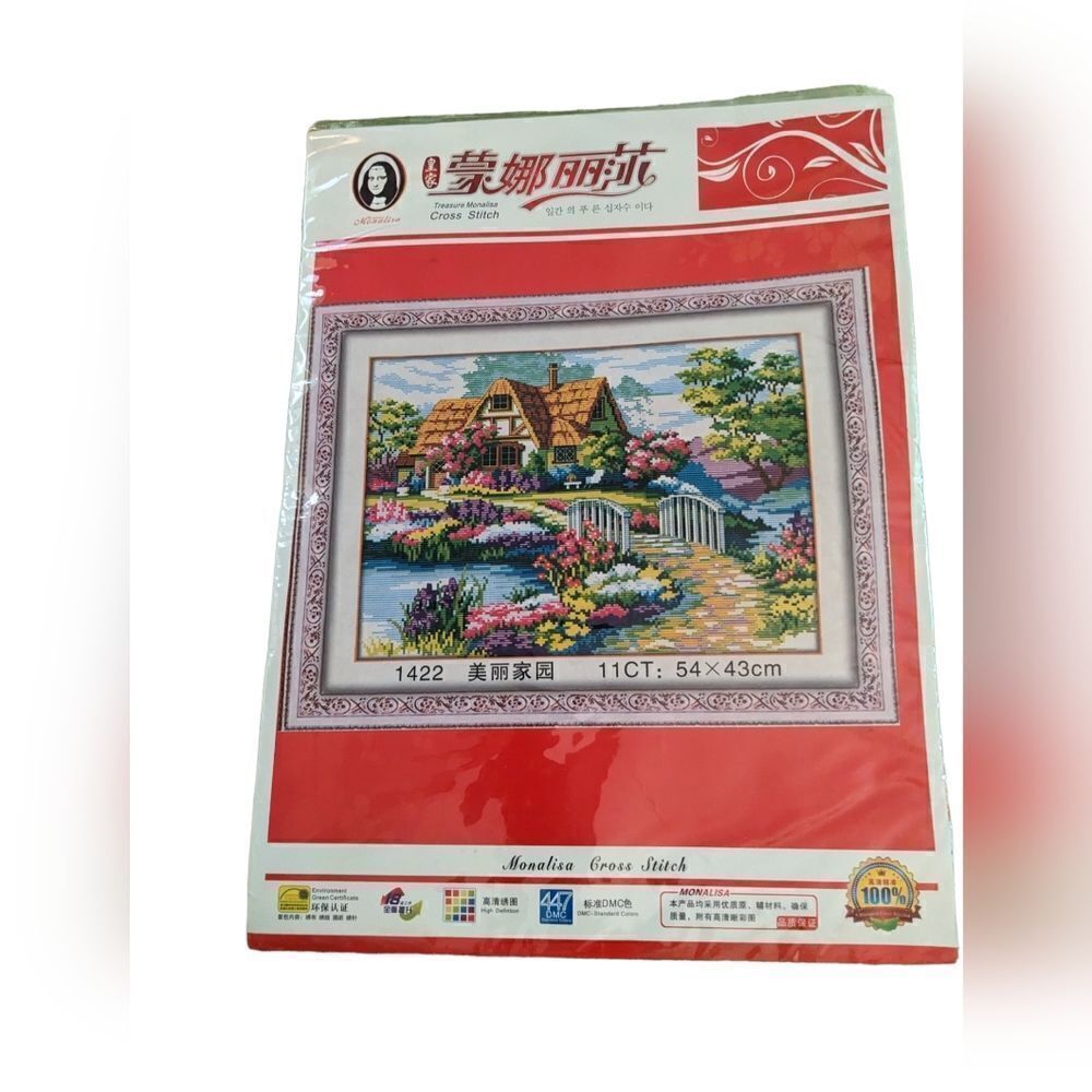 ‎Mona Lisa crossstitch kit NWT